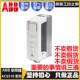 012A 017A 031 ABB变频器ACS510 025A 09A4 046 038 060A
