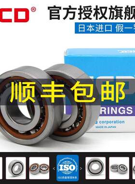 高速机床配对轴承7212 7213 7214 7215 7216 7217ACTA/DB ACTA/DF
