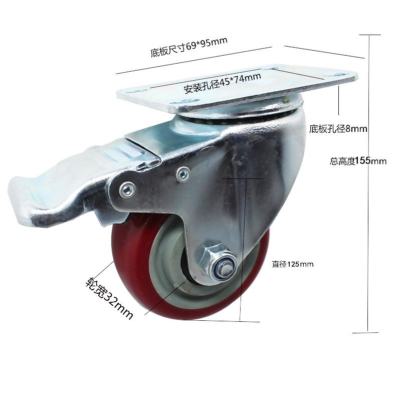 4只包邮中型5寸聚氨脂刹车万向轮子静音轮推车轮家具轮脚轮子耐磨,童装/婴儿装/亲子装,泳帽,淘宝优惠券,粉丝福利购,淘宝优惠卷