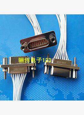 J29A 矩形连接器 J29A-66ZK J29A-66ZKP 插座66芯 咨询信息