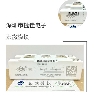 全新现货 MMK40A160UK.MMK200S160B.MMK75U160UX6J