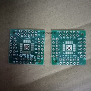 HTQFP QFN48转DIP48 QFN44 0.5mm QFP48 QFP44 PQFP LQFP 转接板