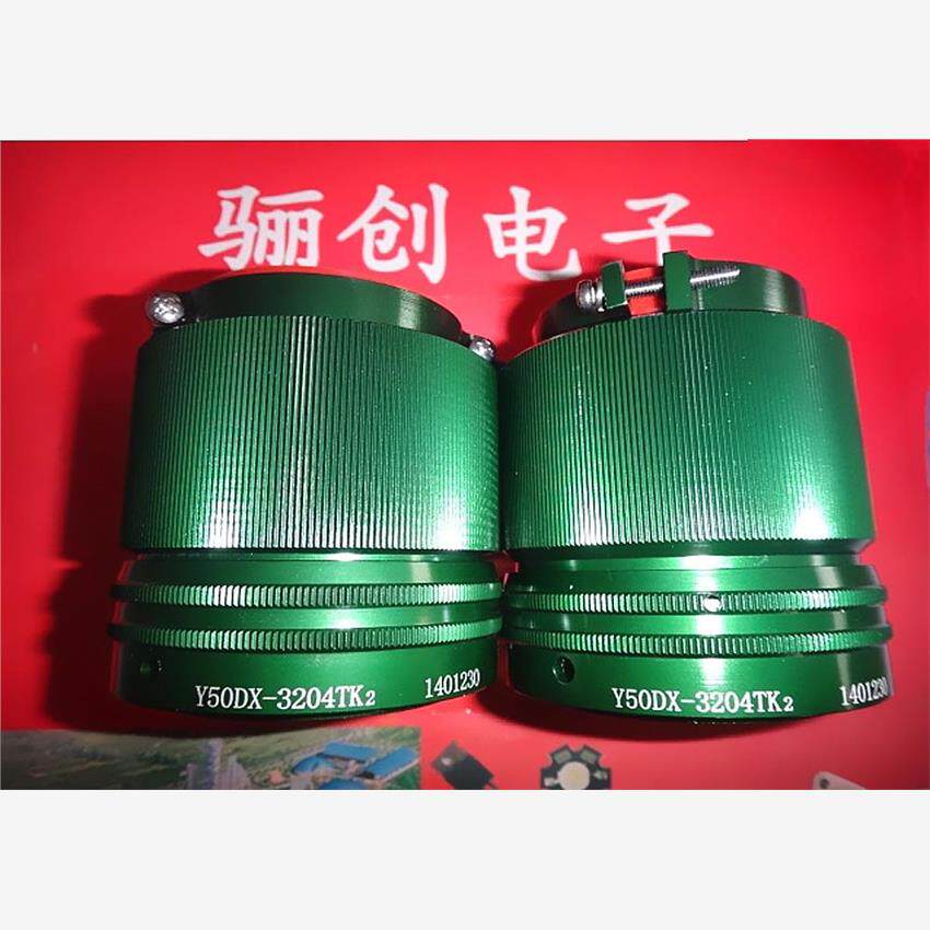 圆形连接器 Y50DX-3204TK Y50DX-3204TK2 4芯插头接插件 咨询信息