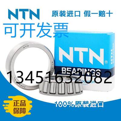 新源65 75胶轮式挖掘机下传动箱内日本进口轴承32207 31309 30308