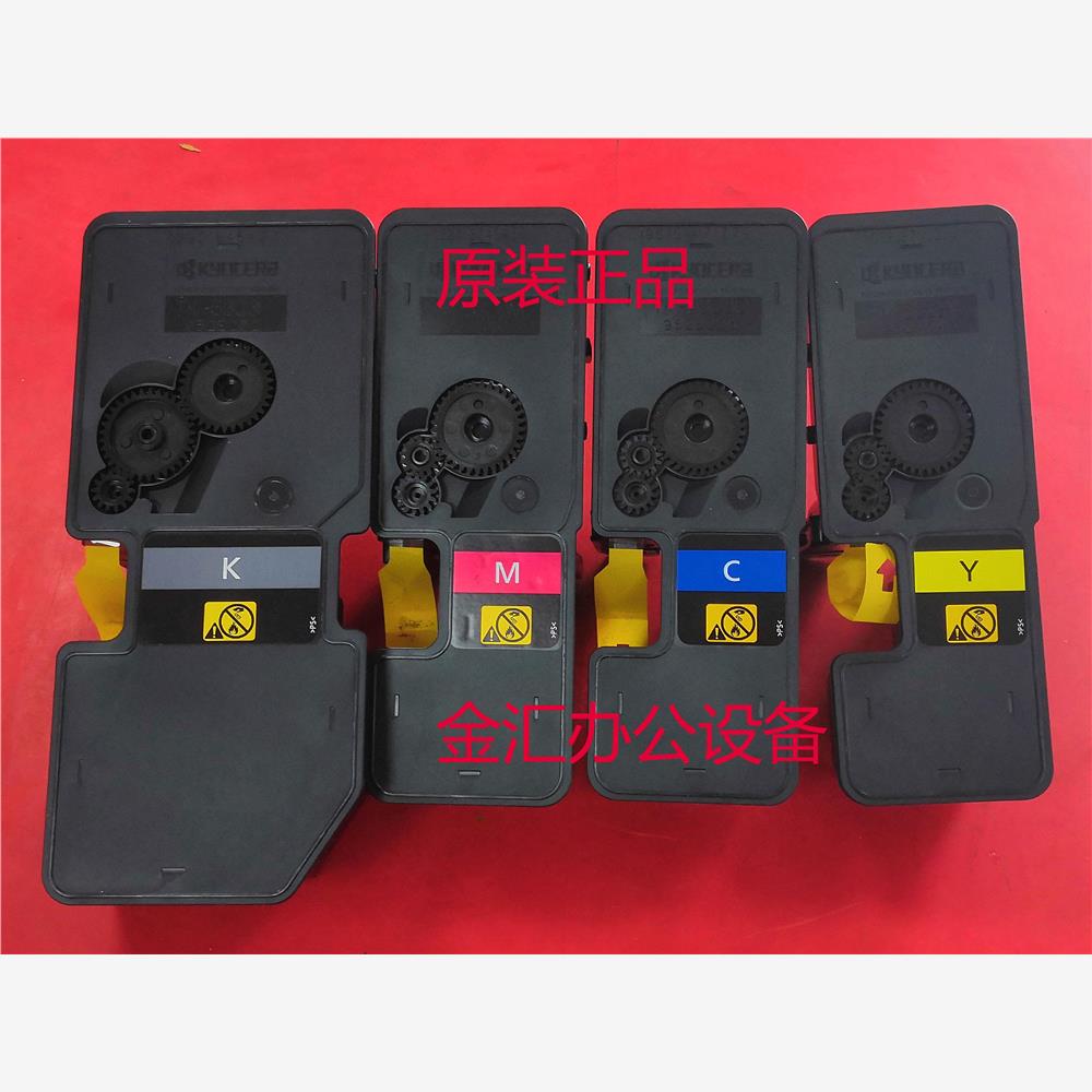 京瓷P5018cdn墨粉盒 粉盒TK-5323碳粉盒  原装正品墨粉盒