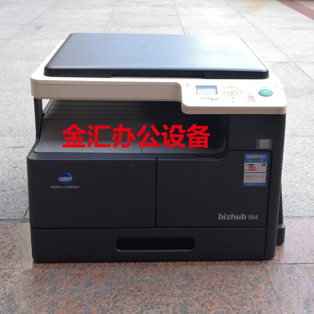 美能达185复印机 A3黑白数码复合机