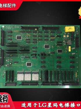 LG OTIS奥的斯星玛电梯接口板INV-FIO-1 1R01328 原装实拍现货