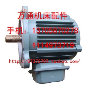 中捷友谊机床厂Z3040钻床电机