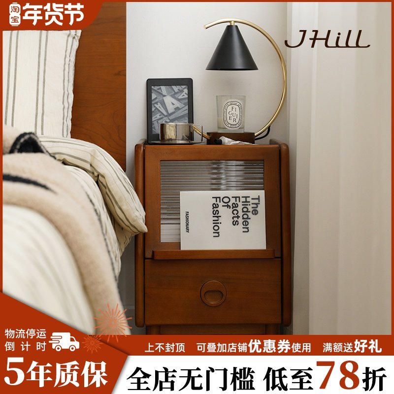JHill北欧复古实木床头柜卧室置物柜家用小户型收纳柜床边小柜子,玩具/童车/益智/积木/模型,毛绒/玩偶/公仔/布艺类玩具,淘宝优惠券,粉丝福利购,淘宝优惠卷