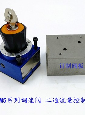液压精密调速阀液压阀2FRM5-31B/1.2Q2FRM5-31B/3Q2FRM5-31B/15Q