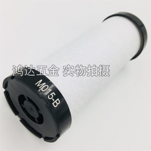M015-B阿普达滤芯替代开贝拓除水除油空压机精密过滤器滤芯