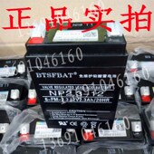 12V2.6AH蓄电池2.2AH广场舞电瓶移动音箱消防卷帘门电梯电池电瓶