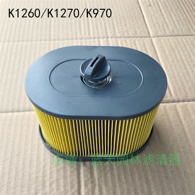 胡斯华纳富世华K1260 K1270  K970无齿锯轨机切割机滤芯