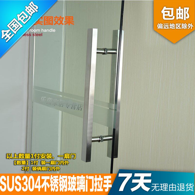 304不锈钢玻璃门拉手把手扶手木门拉手KTV门拉手包房门把手抽手