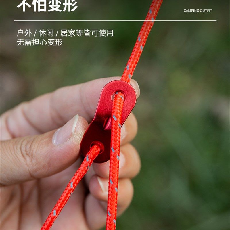户外铝合金伞绳固定滑动调节防风绳卡扣露营天幕风绳扣固定扣双眼,橡塑材料及制品,塑料桶/塑料瓶/塑料罐,淘宝优惠券,粉丝福利购,淘宝优惠卷