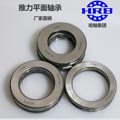 平面推力球轴承 51207 51208 51209 51210 51211 51212  51213