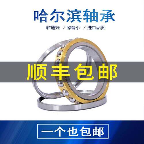 钢厂轧机轴承QJF1020 1022 1024 1026 1028 1030 1032 1034 1036