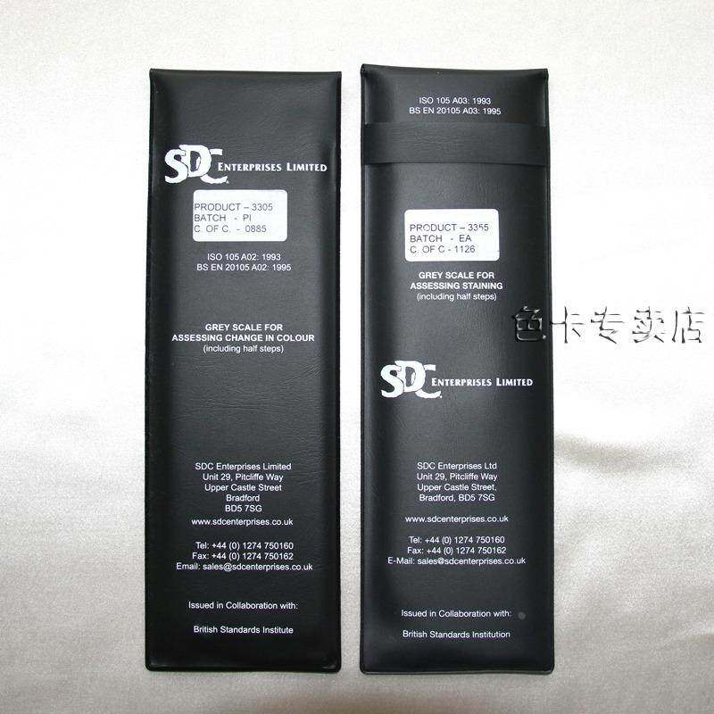 SDC ISO标准变色灰卡SDC变褪灰色标ISO灰卡原装灰卡