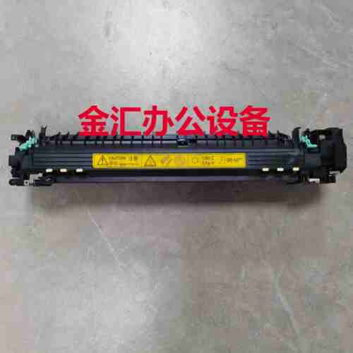 富士施乐2108b定影器 定影加热组件