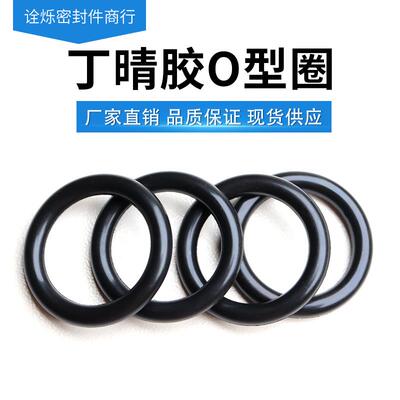 美标丁晴O型圈内径171.12/177.47/183.82/190.17/196.52*2.62