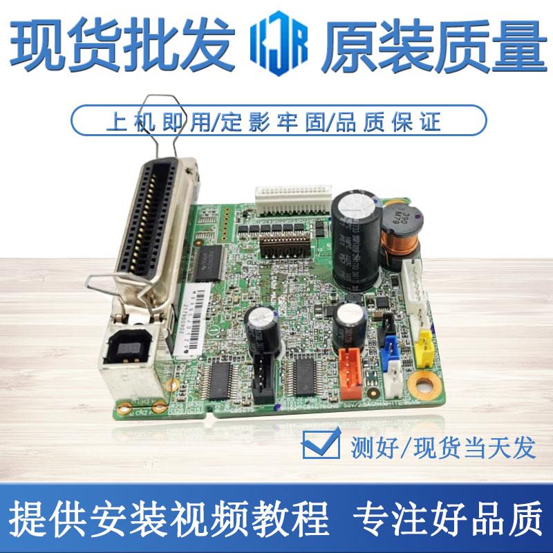 新款原装全新EPSONLQ630