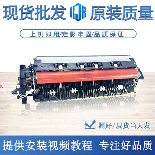 全新兄弟3150470加热组