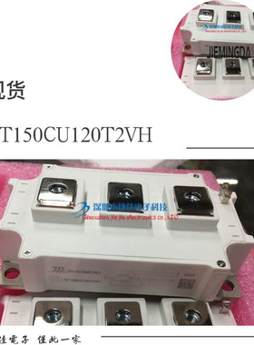 GT150CU120T2VH GT200CU120T2VH  GT300CU120T2VH CT400CU120T2V