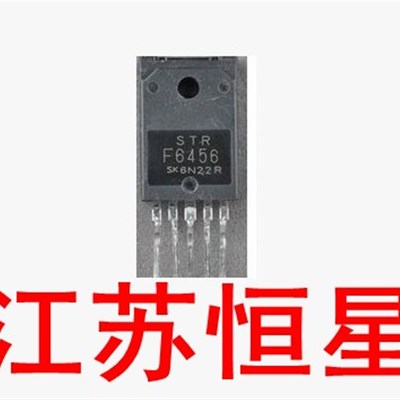 拆机 原装 STRF6456  电源模块集成电路