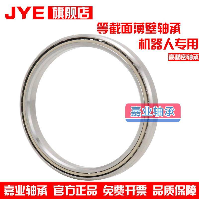 中大型等截面超薄壁轴承 KF180 AXF180 内直径457.2*495.3*19.05