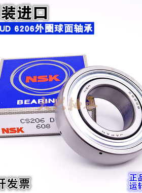 日本进口外球面轴承UD CS 200 201 203 204 205 206 207 208 209