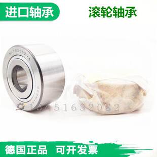 德国进口INA轴承NATR5PP 6 8 10 12 15 17 20 25 30 35 40 45 50