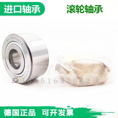 德国进口INA轴承NATR5PP 6 8 10 12 15 17 20 25 30 35 40 45 50