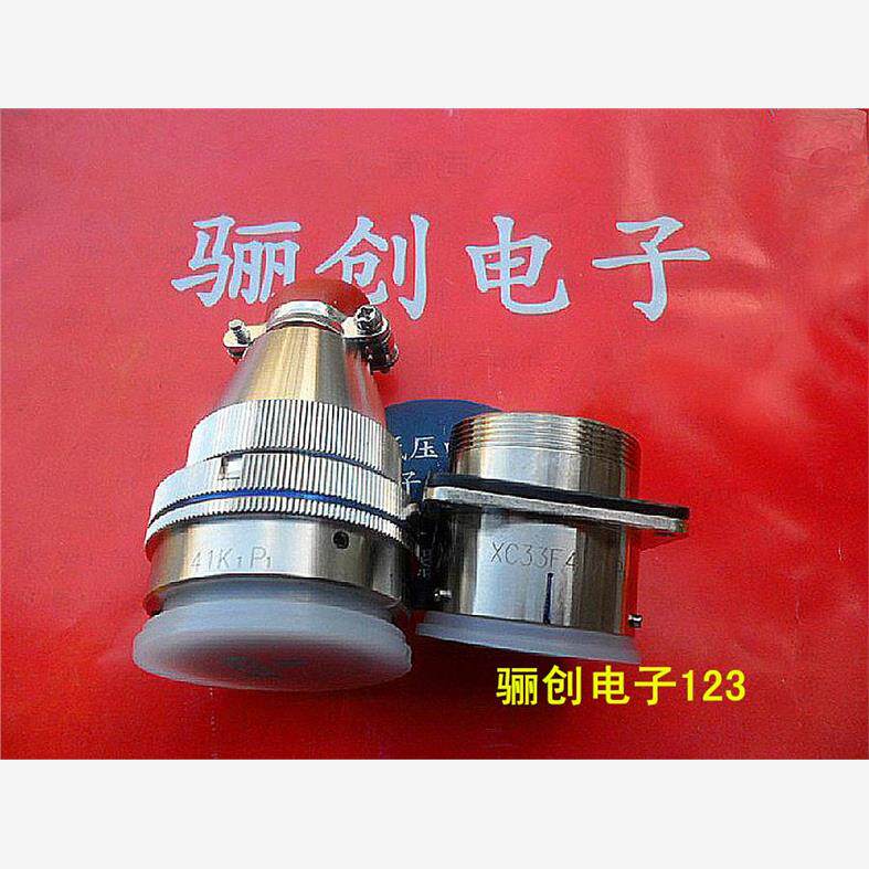 XC36F41Z1P1 XC36T41K1P1 线簧式压接连接器 插头插座 咨询信息