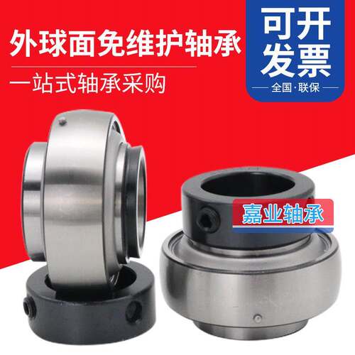 日本进口JYE农机外球面轴承UEL204 205 206 HC207 208 209 EW210