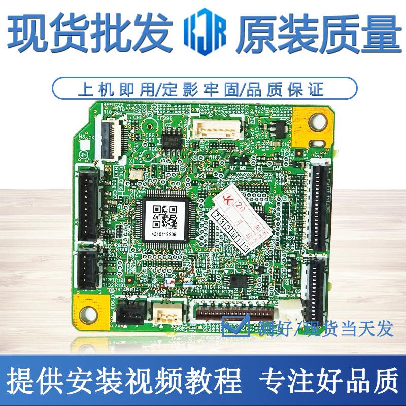 惠普HP403DC板M2d引擎