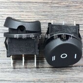 R13 211船型开关按钮15 台湾 3档3脚开关 圆形翘板开关电源10A