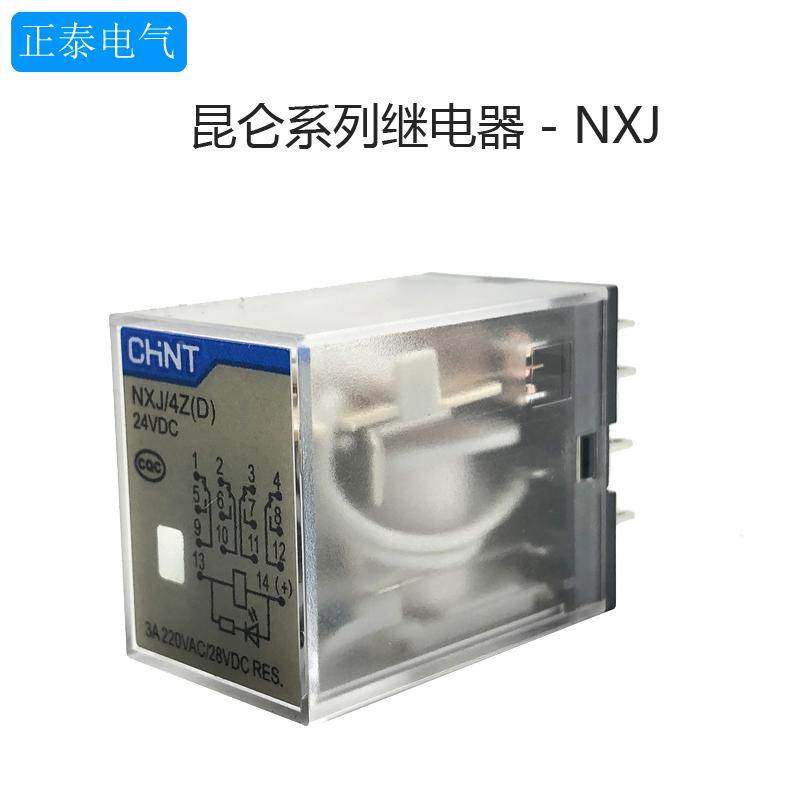正泰昆仑继电器 NXJ-24V-2Z1(D) DC24V带灯 8脚 3Z 11脚 4Z 14脚