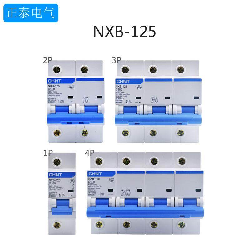 正泰NXB-125空气开关1P2P3P4P大功率大电流断路器电压80A100A125A