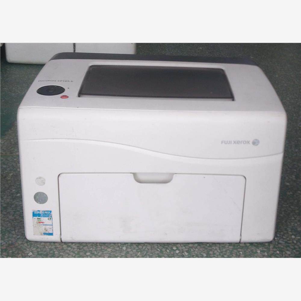 富士施乐CP105b 115W 118W 116W 119W打印机 彩色激光打印机