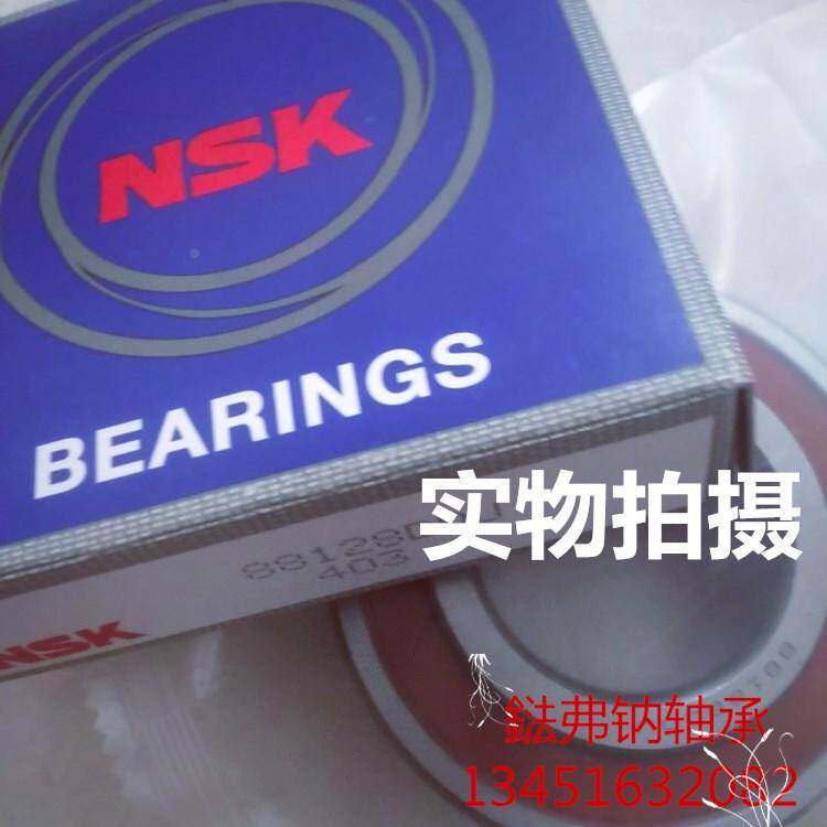 玉米收割机齿轮箱汽车变速箱进口轴承 88128R 38.9*80*27.5/21