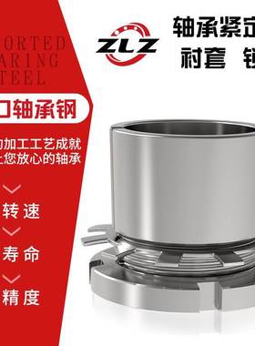 紧定套轴承 锁套H3164 H3168 H3172 H3176 H3180 H3184衬套