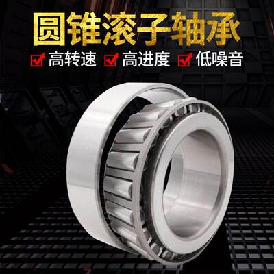 进口JYE英制非标圆锥滚子轴承LM11749/10 LM11949/10 LM501349/10