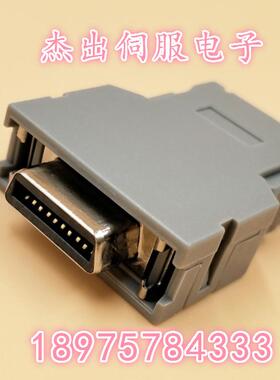 发那科插头FI40A-20S-CV5 FI40A-20S FI-20-CV5 FI40B-20S-CV5