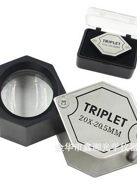 金属折叠式高倍数珠宝镜 古董鉴定放大镜 TRIPLET放大镜 22188A