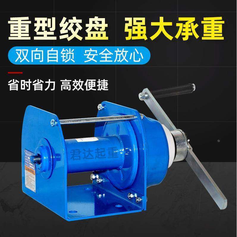德国进口自锁重型手摇绞盘手动卷扬机自锁式带刹车牵引机1吨3T小