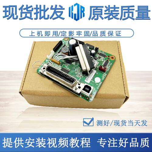 适用爱普生EPSONLQ630K5