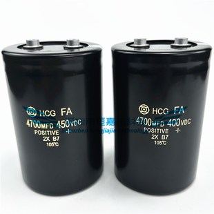 全新原装日立HCG FA  4700UF450V 变频器铝电容 450VDC 47000MFD