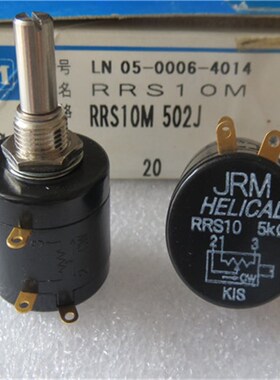进口日本JRM RRS10多圈线绕电位器100欧 500欧 1K 5K 10K 50K