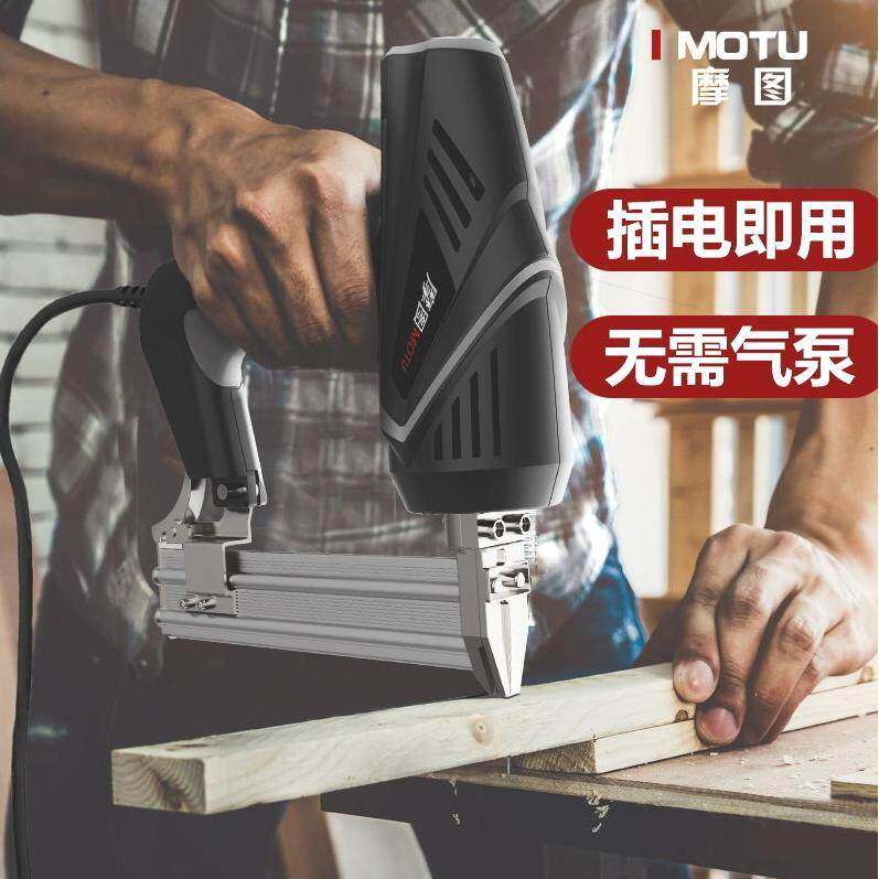 电动钉枪f30直钉枪两用码钉抢气电钉枪打钉器木工工具射钉钢钉枪