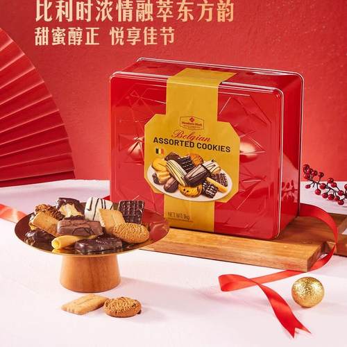 山姆代购比利时什锦巧饼干礼盒1kg新年年货企业团购送礼佳选